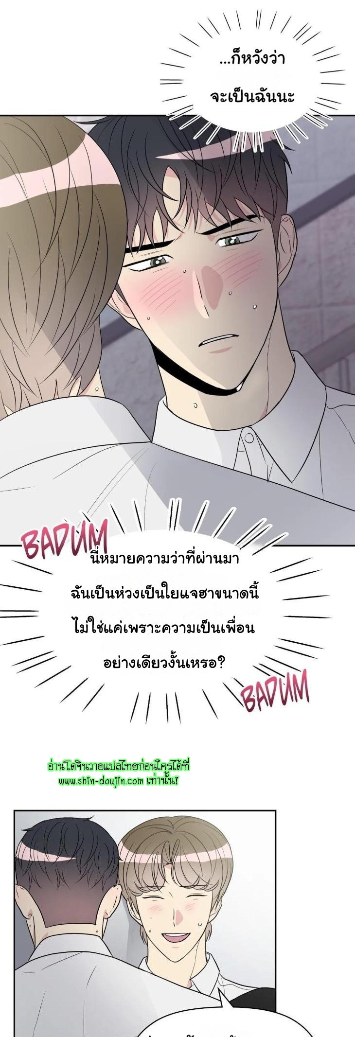 Bad Contact EP 14